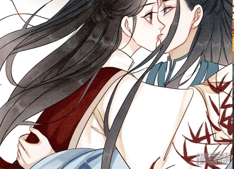 《朝堂有妖气》第31话 太行门下师兄妹 第6页