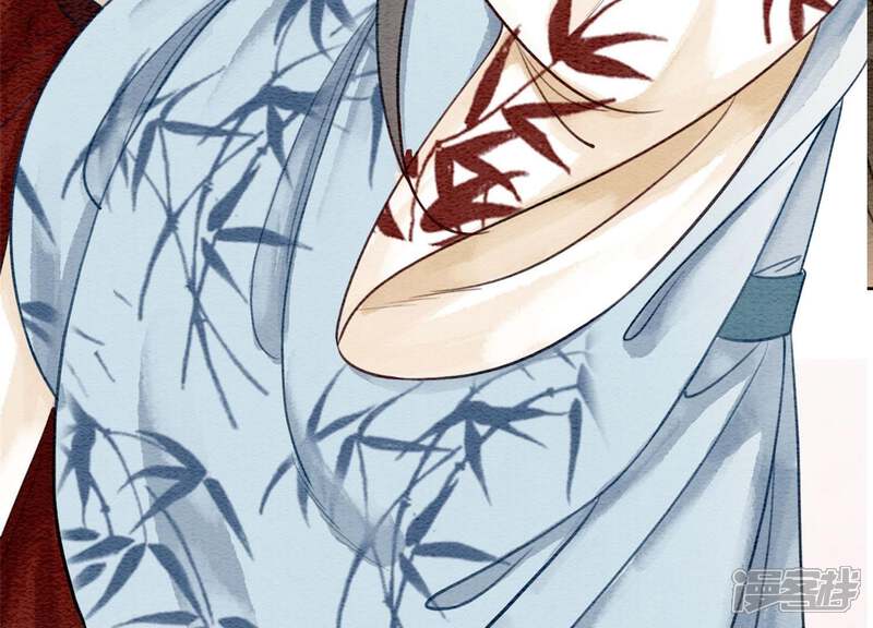 《朝堂有妖气》第31话 太行门下师兄妹 第7页
