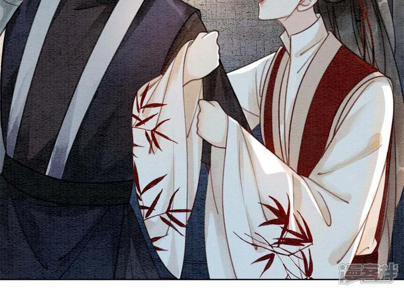 《朝堂有妖气》第31话 太行门下师兄妹 第88页
