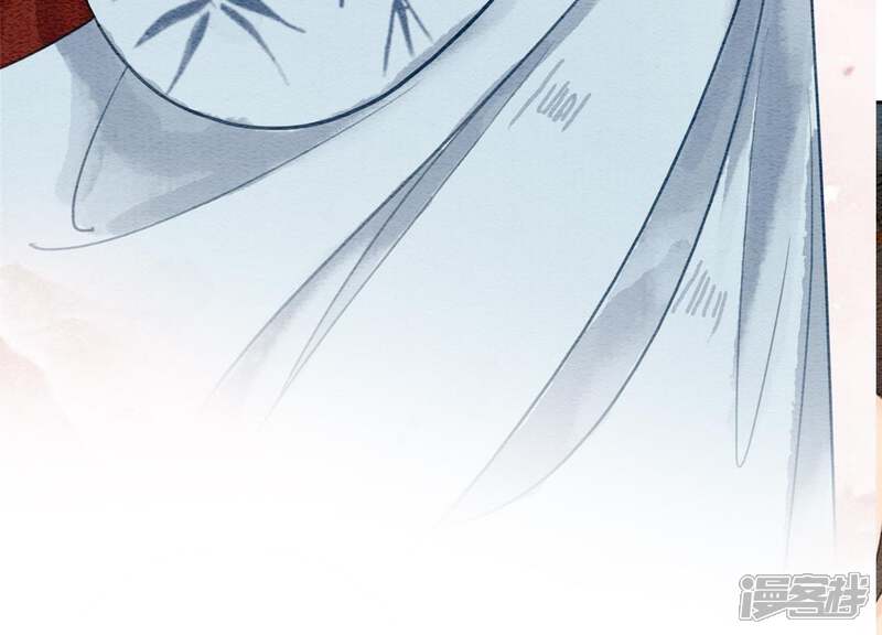 《朝堂有妖气》第31话 太行门下师兄妹 第8页