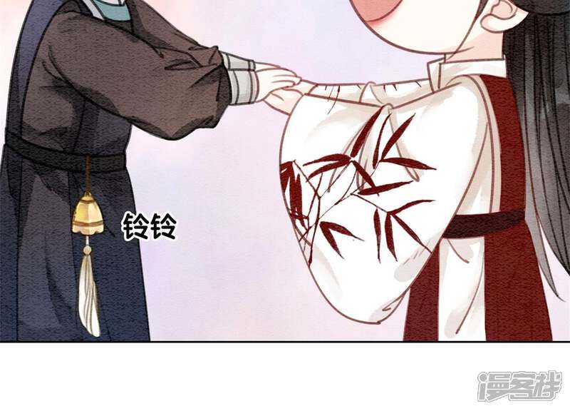 《朝堂有妖气》第31话 太行门下师兄妹 第97页