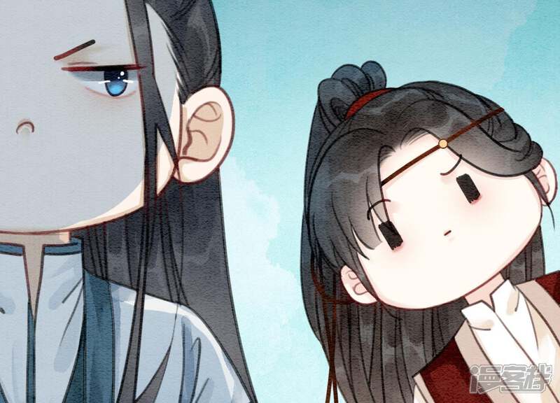 《朝堂有妖气》第33话 梦里有美男 第11页