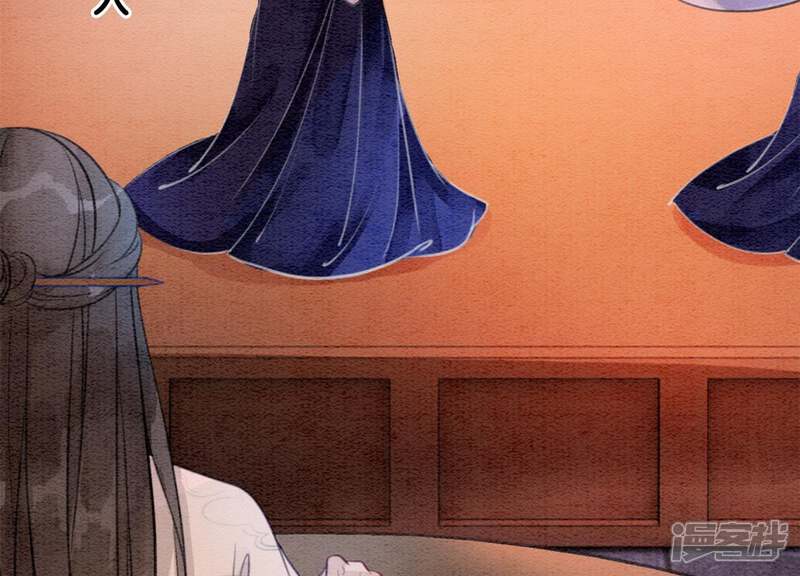 《朝堂有妖气》第33话 梦里有美男 第130页