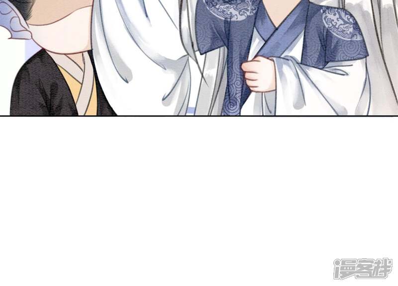 《朝堂有妖气》第33话 梦里有美男 第42页
