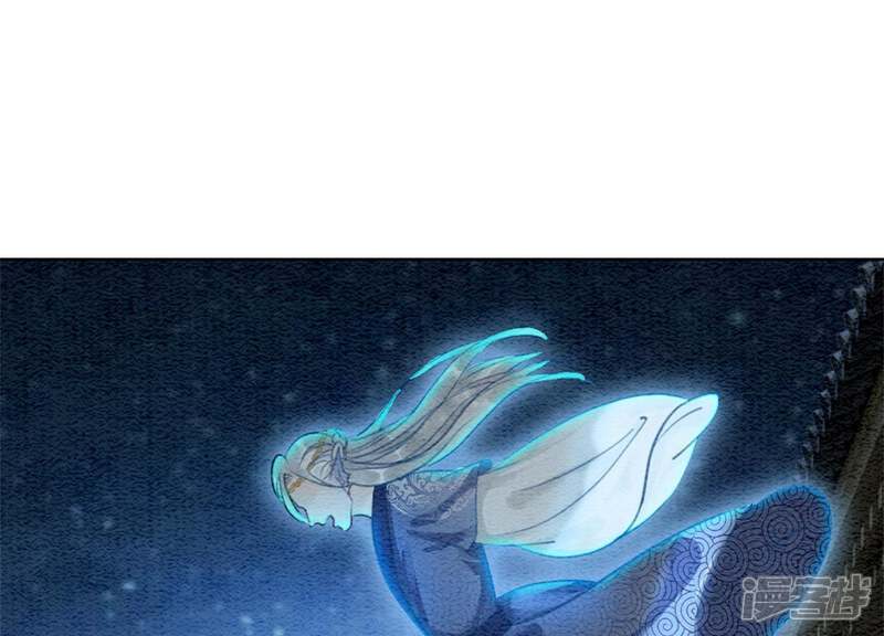 《朝堂有妖气》第33话 梦里有美男 第49页