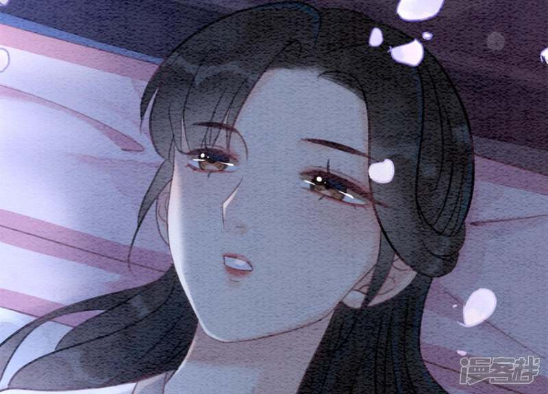 《朝堂有妖气》第33话 梦里有美男 第67页