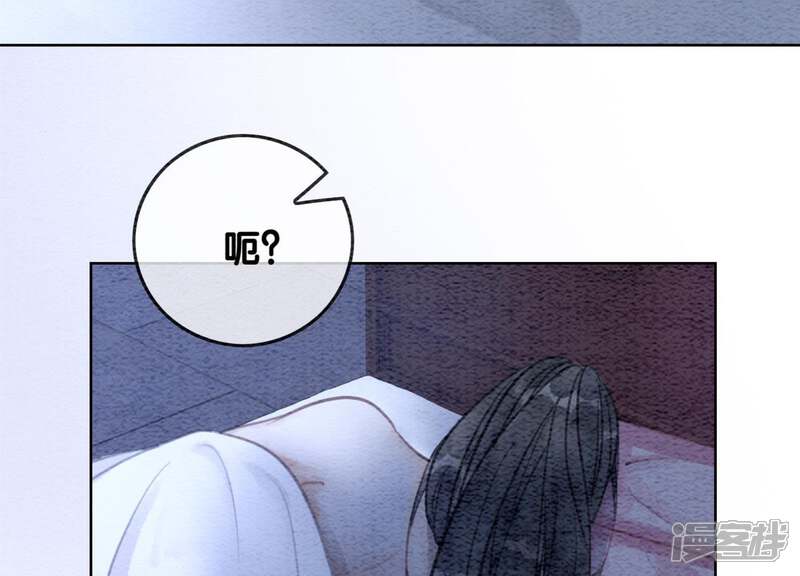 《朝堂有妖气》第33话 梦里有美男 第69页