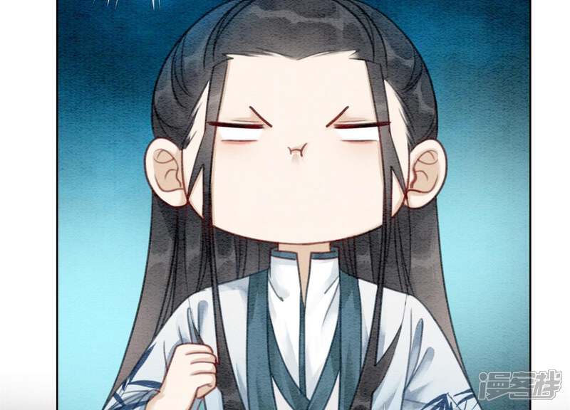 《朝堂有妖气》第32话 美人画皮 第130页