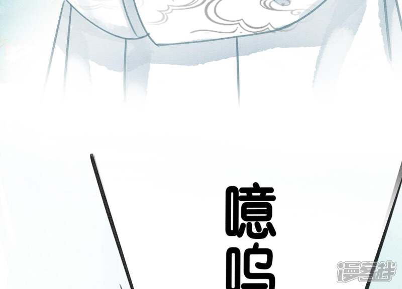 《朝堂有妖气》第32话 美人画皮 第26页