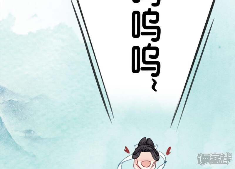 《朝堂有妖气》第32话 美人画皮 第27页
