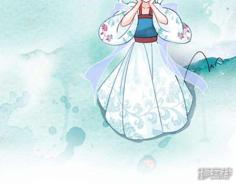 《朝堂有妖气》第32话 美人画皮 第28页