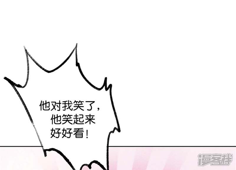 《朝堂有妖气》第32话 美人画皮 第29页
