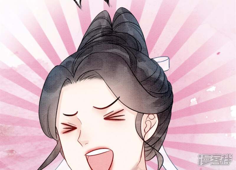 《朝堂有妖气》第32话 美人画皮 第30页