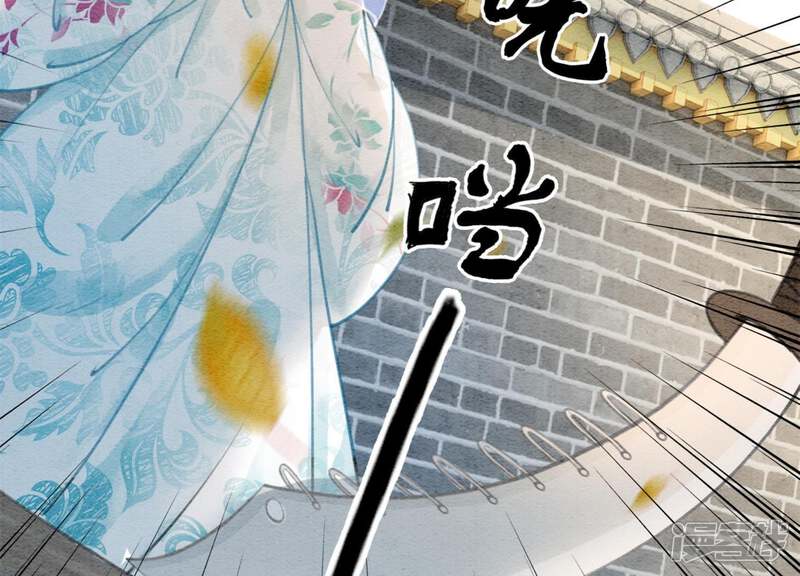 《朝堂有妖气》第32话 美人画皮 第42页
