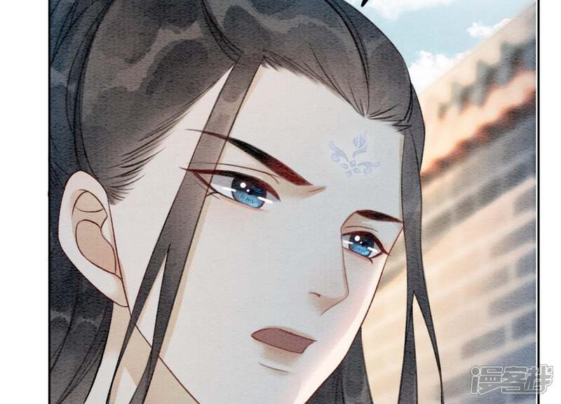 《朝堂有妖气》第32话 美人画皮 第63页