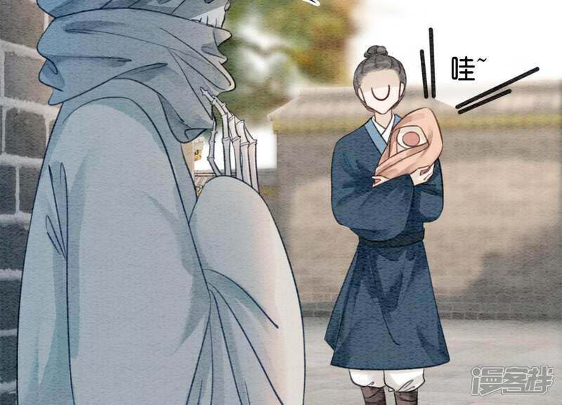 《朝堂有妖气》第32话 美人画皮 第88页