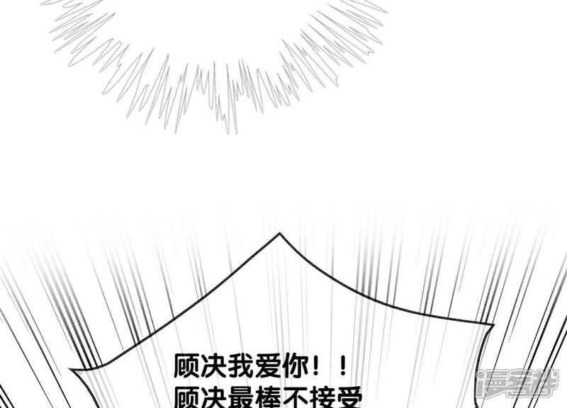 《朝堂有妖气》第35话 我的神仙哥哥 第105页