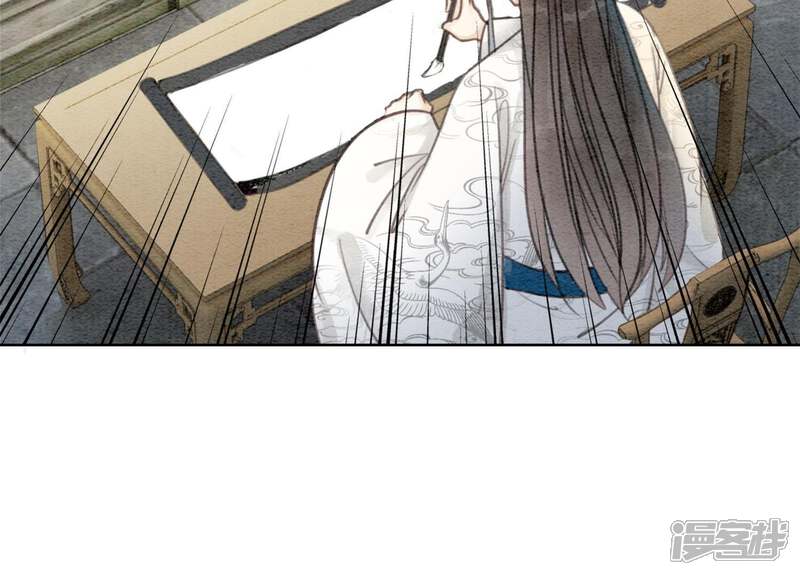 《朝堂有妖气》第35话 我的神仙哥哥 第108页