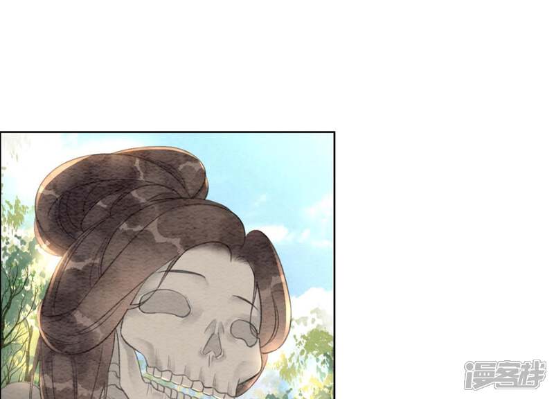 《朝堂有妖气》第35话 我的神仙哥哥 第109页