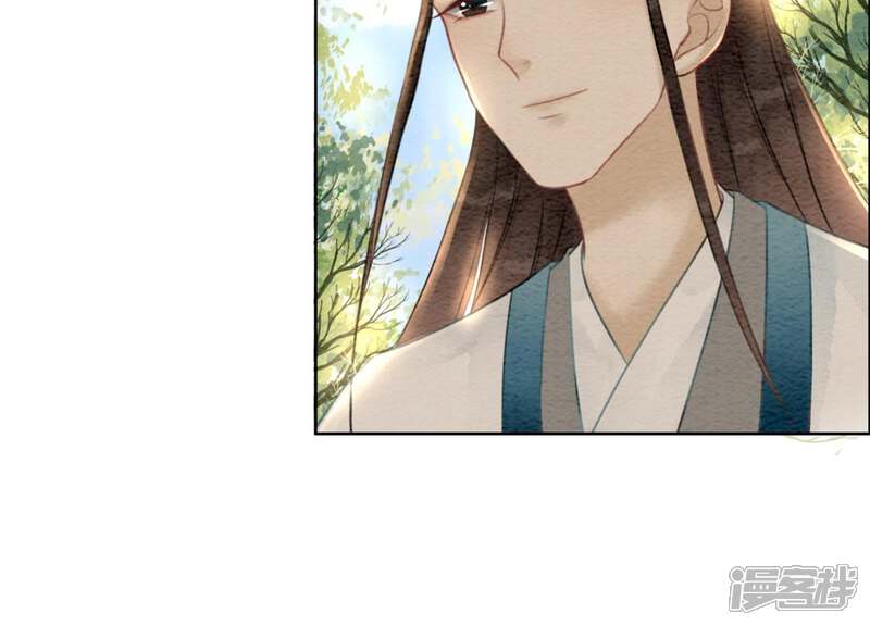 《朝堂有妖气》第35话 我的神仙哥哥 第111页