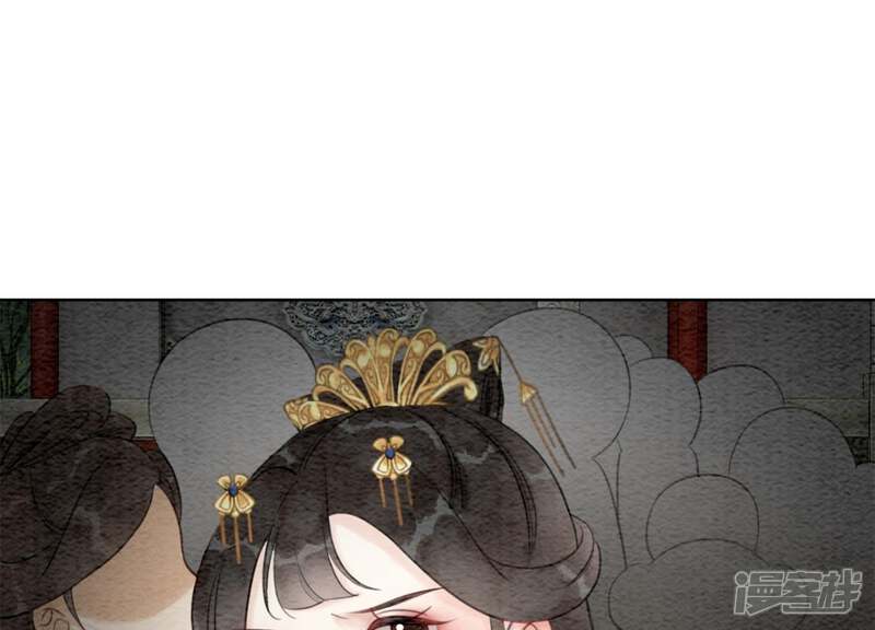 《朝堂有妖气》第35话 我的神仙哥哥 第112页