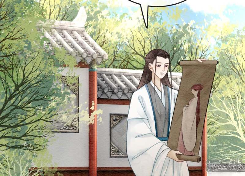 《朝堂有妖气》第35话 我的神仙哥哥 第115页