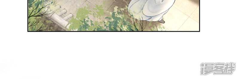 《朝堂有妖气》第35话 我的神仙哥哥 第119页