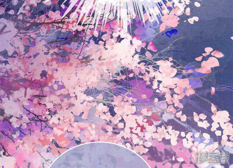 《朝堂有妖气》第35话 我的神仙哥哥 第11页