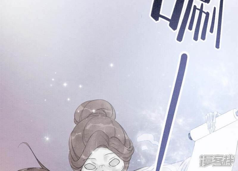 《朝堂有妖气》第35话 我的神仙哥哥 第131页