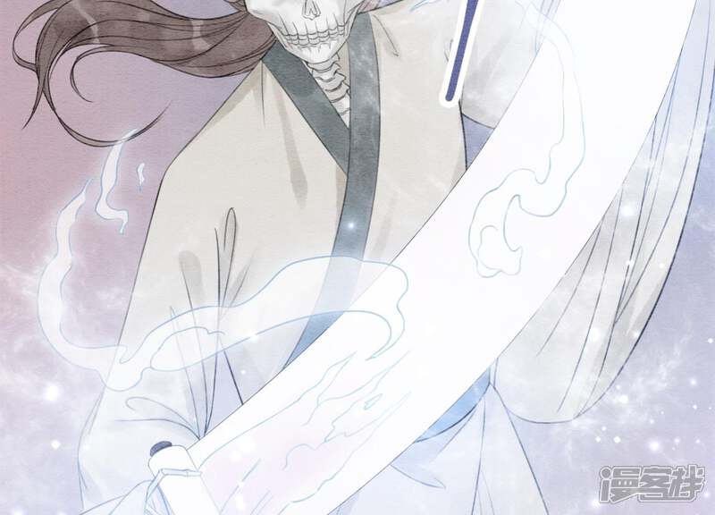 《朝堂有妖气》第35话 我的神仙哥哥 第132页