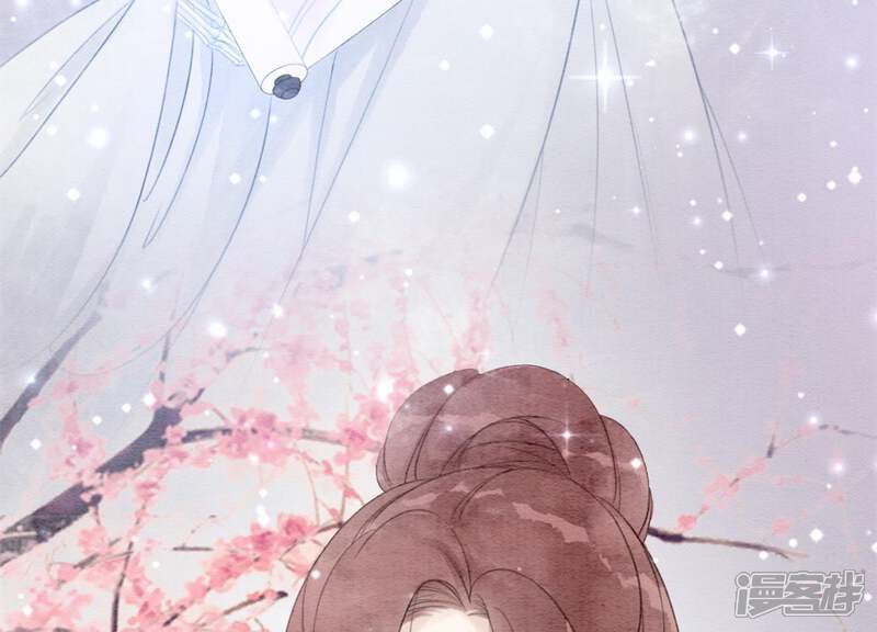 《朝堂有妖气》第35话 我的神仙哥哥 第133页