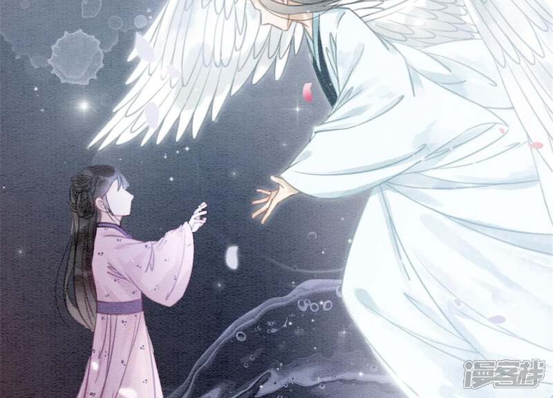 《朝堂有妖气》第35话 我的神仙哥哥 第13页