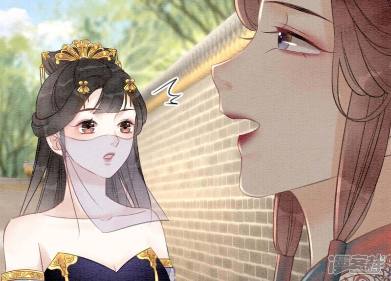 《朝堂有妖气》第35话 我的神仙哥哥 第144页
