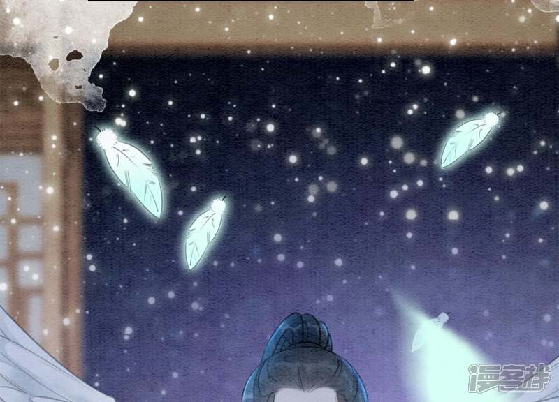 《朝堂有妖气》第35话 我的神仙哥哥 第34页