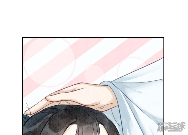 《朝堂有妖气》第35话 我的神仙哥哥 第50页
