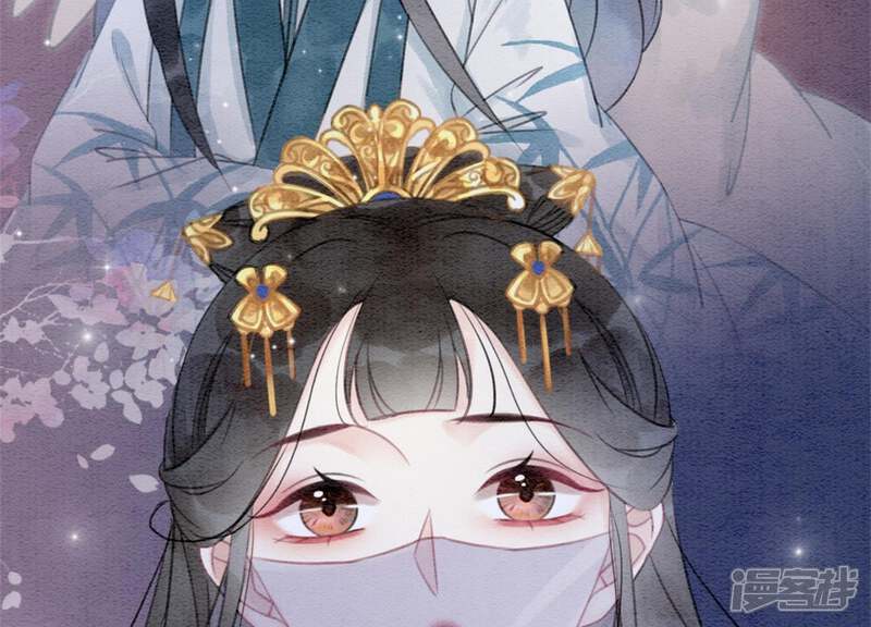 《朝堂有妖气》第35话 我的神仙哥哥 第7页
