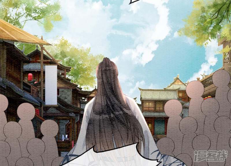 《朝堂有妖气》第35话 我的神仙哥哥 第81页