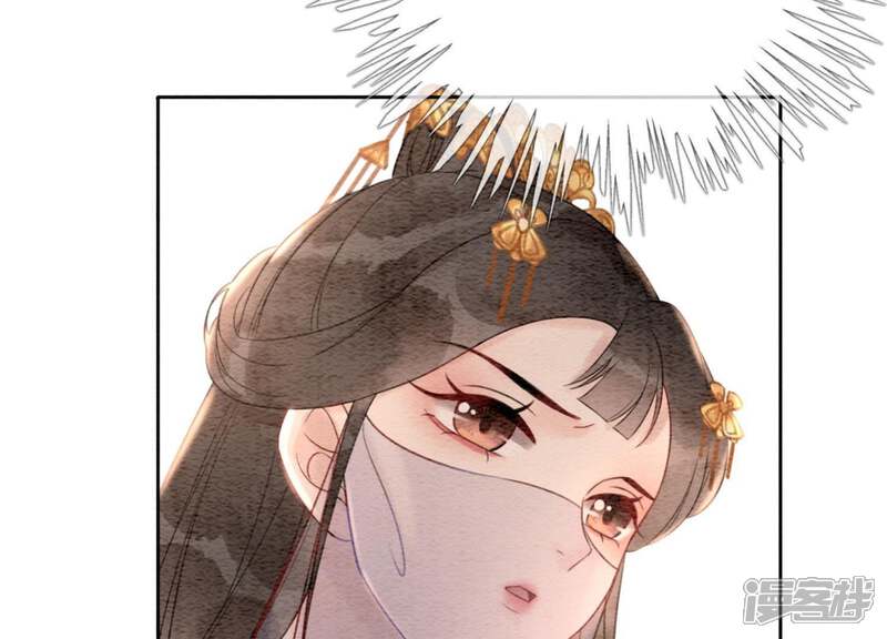 《朝堂有妖气》第35话 我的神仙哥哥 第84页