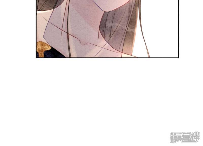 《朝堂有妖气》第35话 我的神仙哥哥 第85页