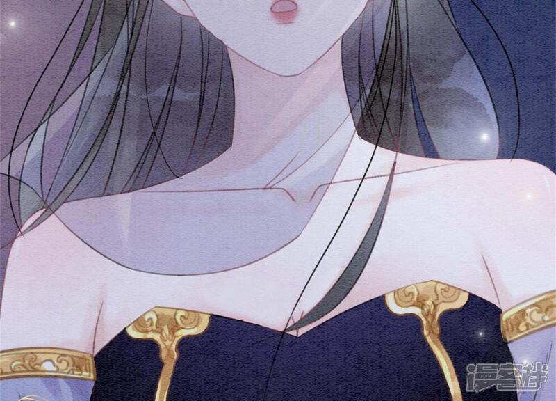 《朝堂有妖气》第35话 我的神仙哥哥 第8页