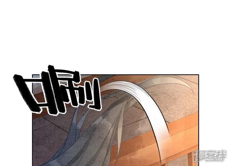 《朝堂有妖气》第34话 公子的计划 第102页