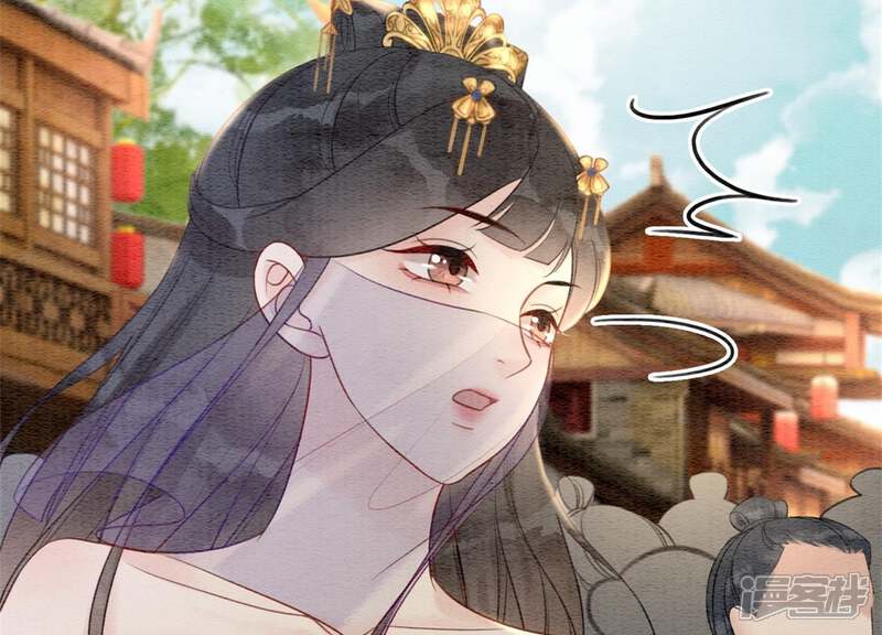 《朝堂有妖气》第34话 公子的计划 第105页