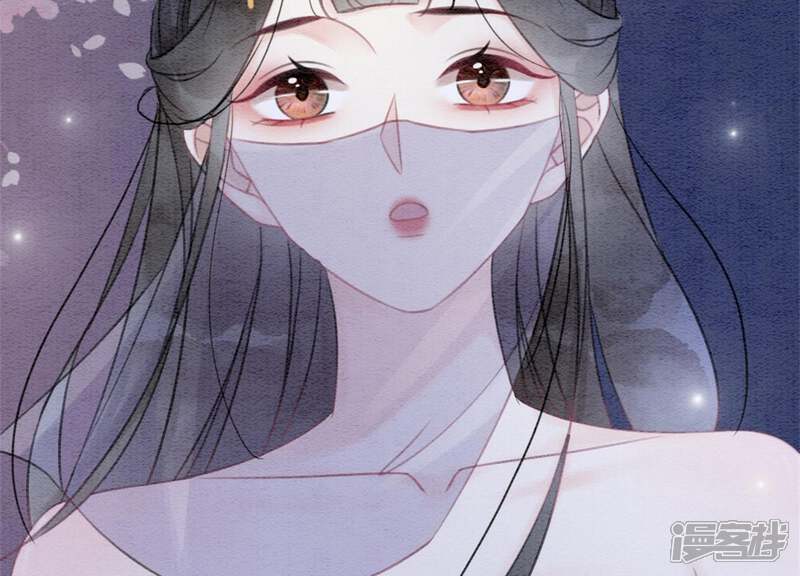 《朝堂有妖气》第34话 公子的计划 第122页