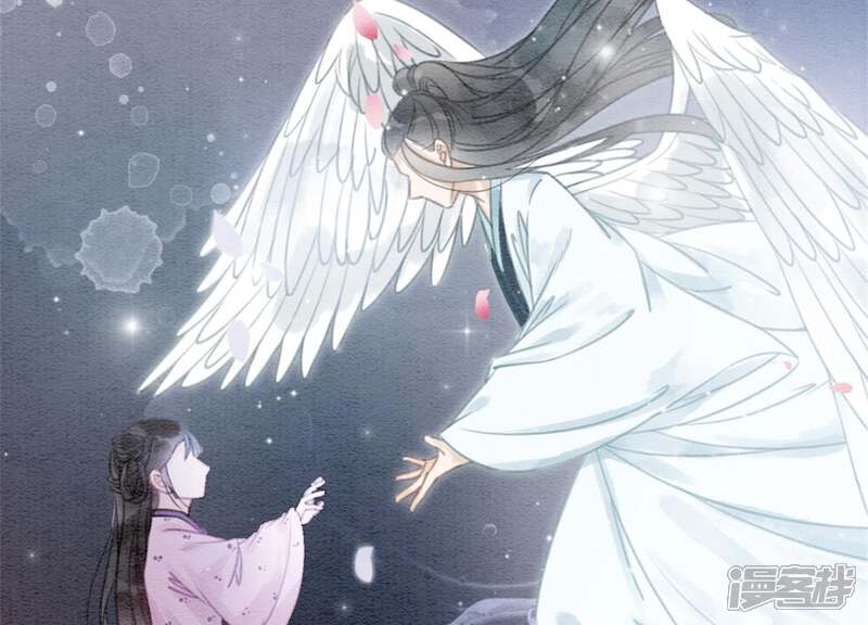 《朝堂有妖气》第34话 公子的计划 第127页