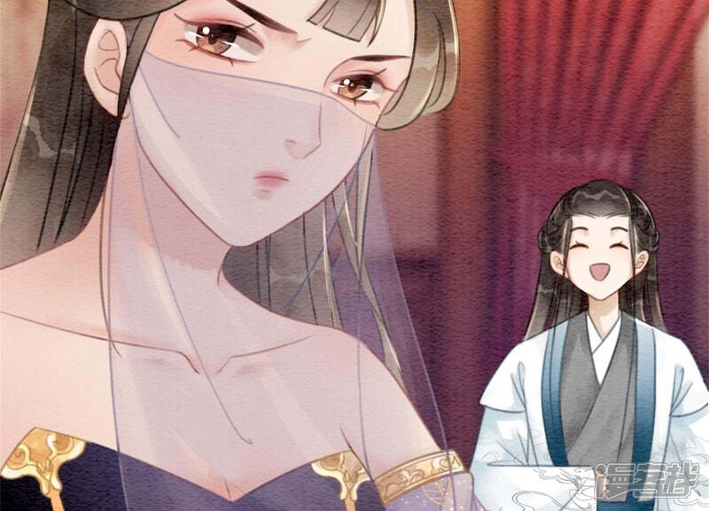 《朝堂有妖气》第34话 公子的计划 第35页