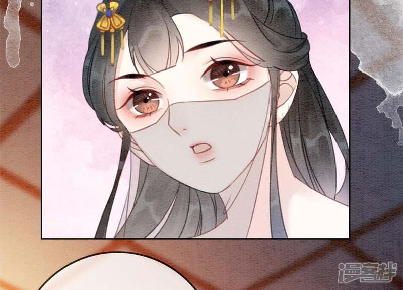 《朝堂有妖气》第34话 公子的计划 第38页