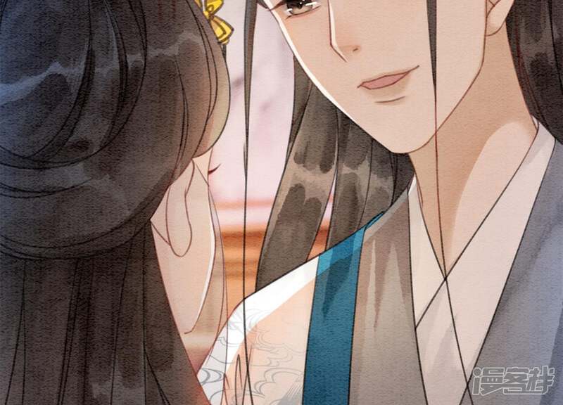 《朝堂有妖气》第34话 公子的计划 第40页