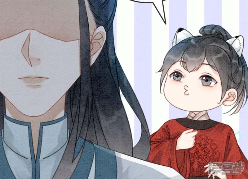 《朝堂有妖气》第34话 公子的计划 第47页