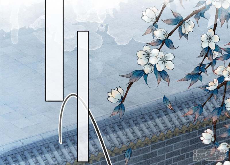 《朝堂有妖气》第34话 公子的计划 第52页