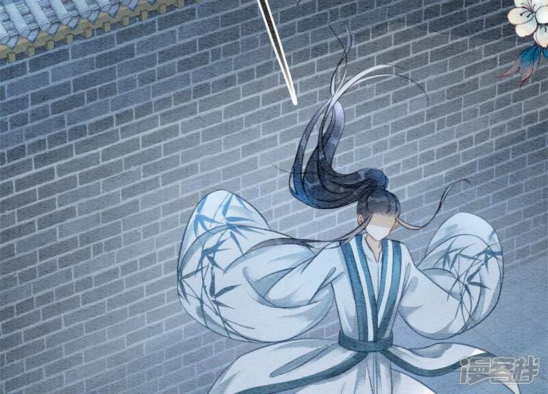 《朝堂有妖气》第34话 公子的计划 第53页